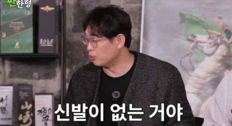   박영진 페라가모 구두 실종 사건?! 안재욱부터 사장님까지 용의선상 등판
