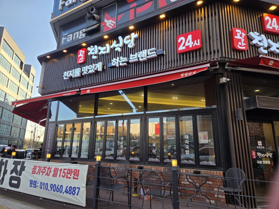 한돈순대국 사진 5