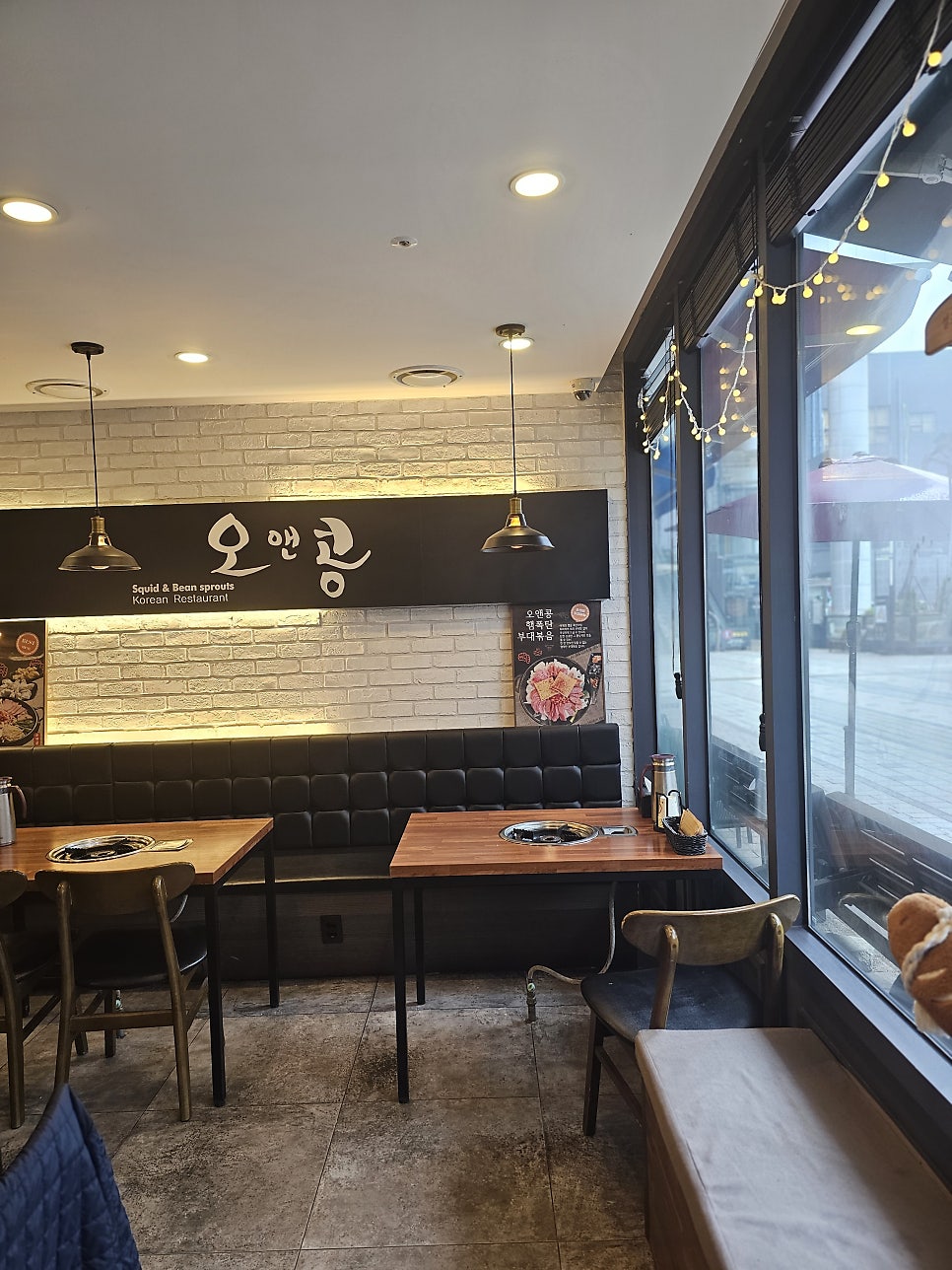 오앤콩 사진 3