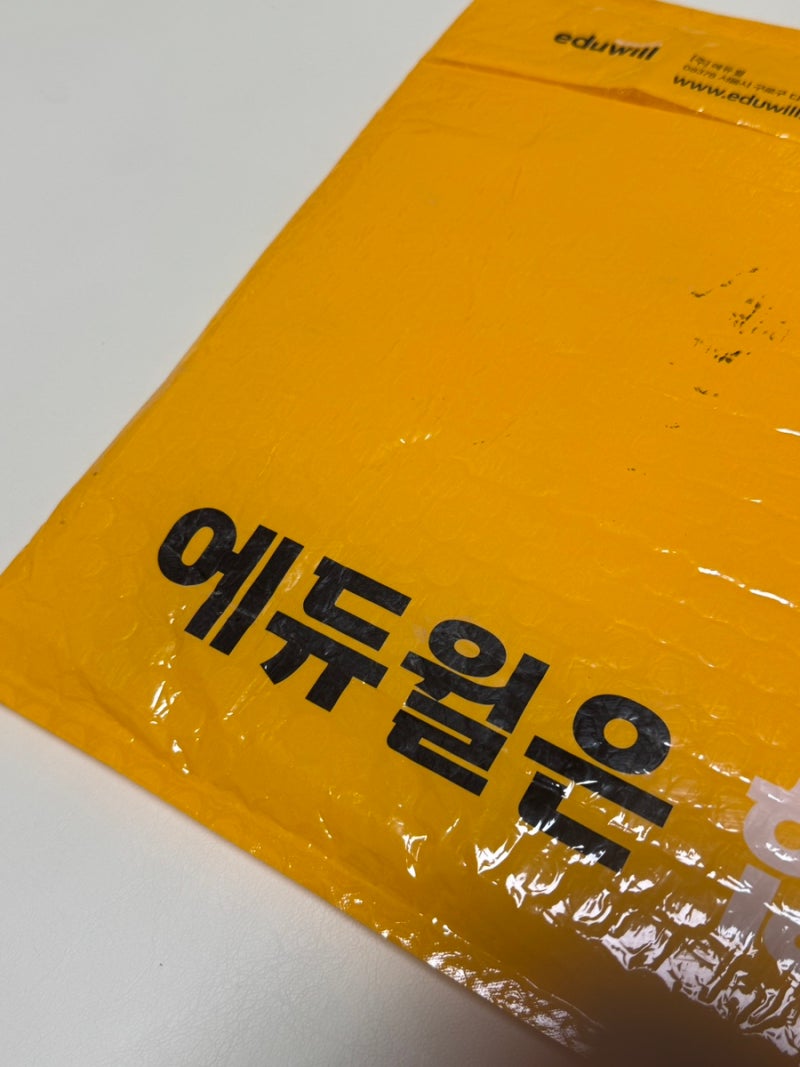 CBT 모의고사 제공해주는 에듀윌 운전면허 필기시험 답만보고 면허땀ㅋ