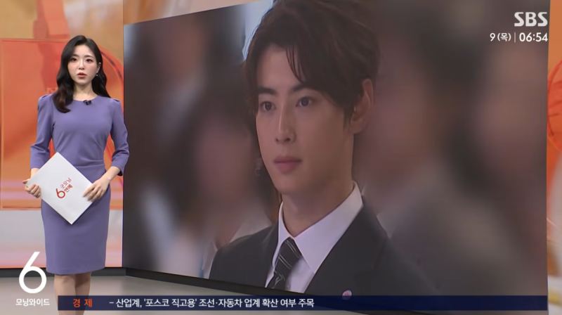 "회피하지 않겠다" 차은우, 200억 전액 납부 후 꺼낸 한마디에 업계 술렁