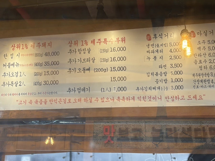 Gimbanjangdosegijip photo 3