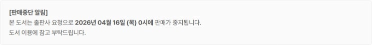  판매중지) 색색디노-참외로 해볼래? (4/15)