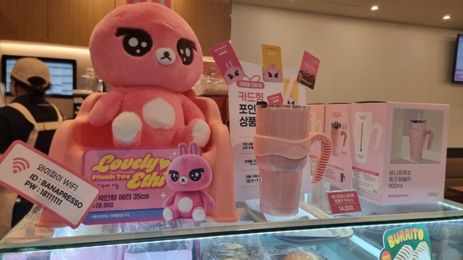 바나프레소 계명대학교동산병원점 사진 6