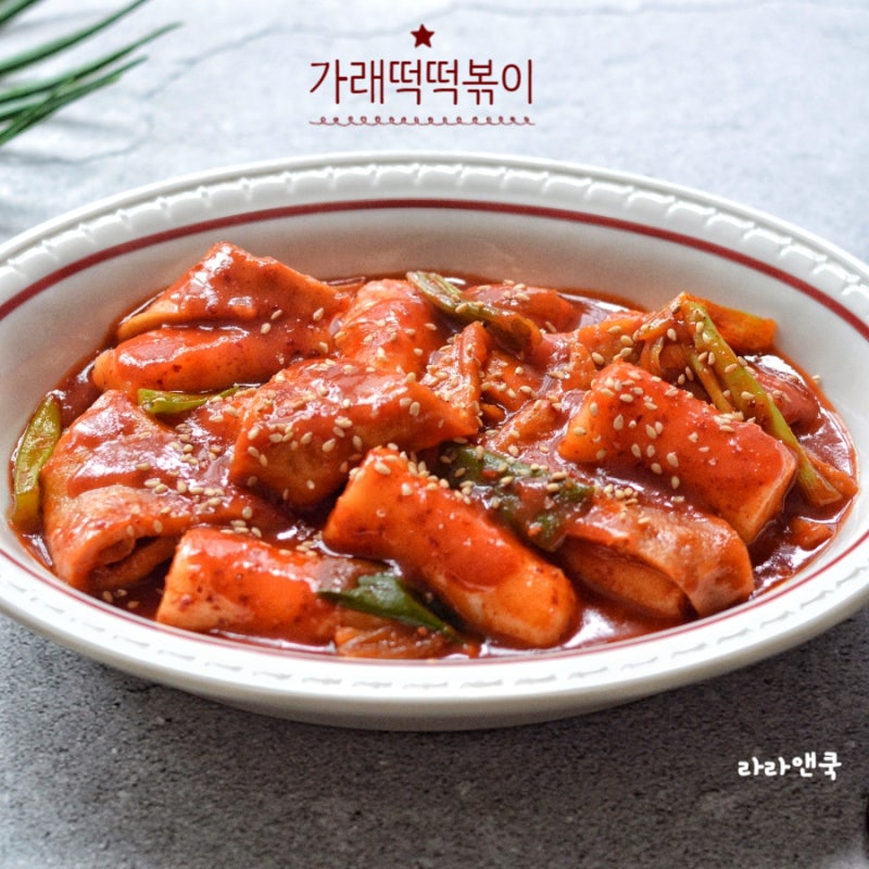 시장 떡볶이 맛 그대로! 쫀득한 가래떡 떡볶이 황금 레시피