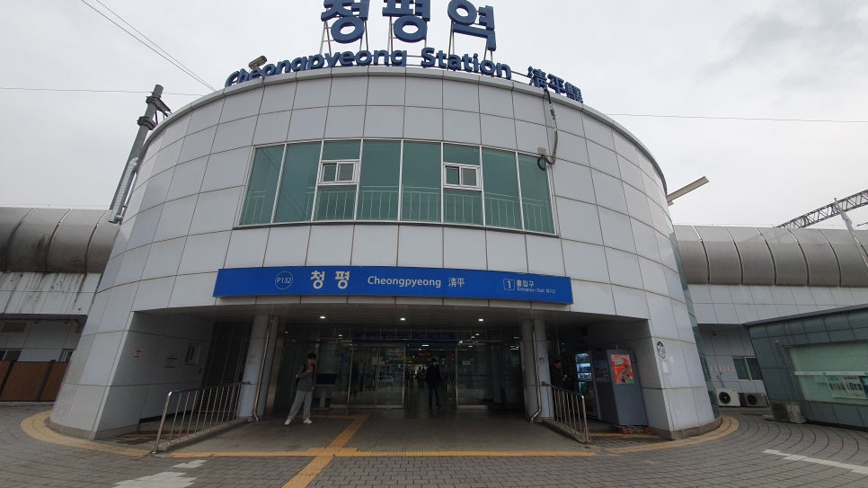 말래골 사진 1