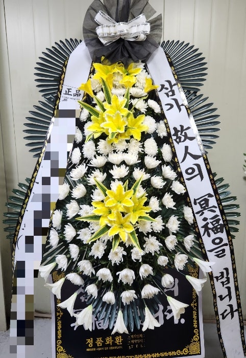 대구화환 케이병원장례식장 예지원 꽃배달