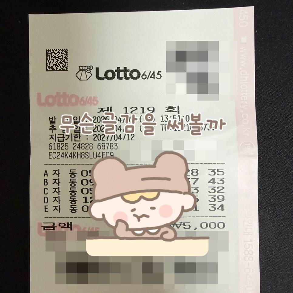 대복 사진 4