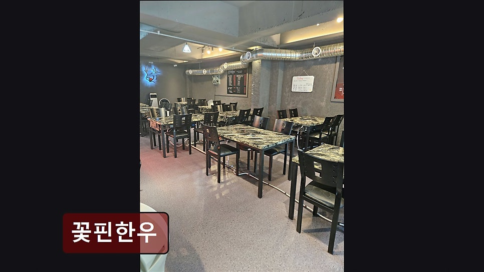 꽃핀한우 사진 4