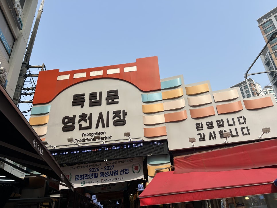 달짝맵짝 사진 1
