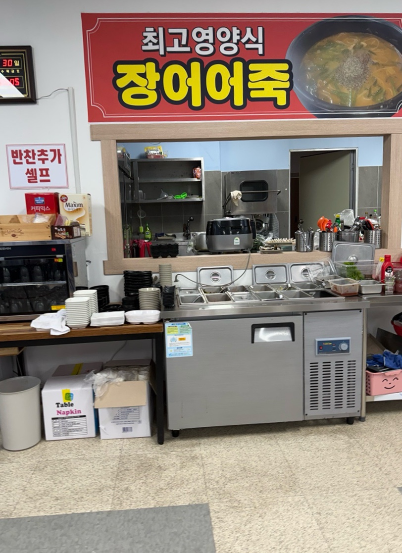 짱아마을 사진 5