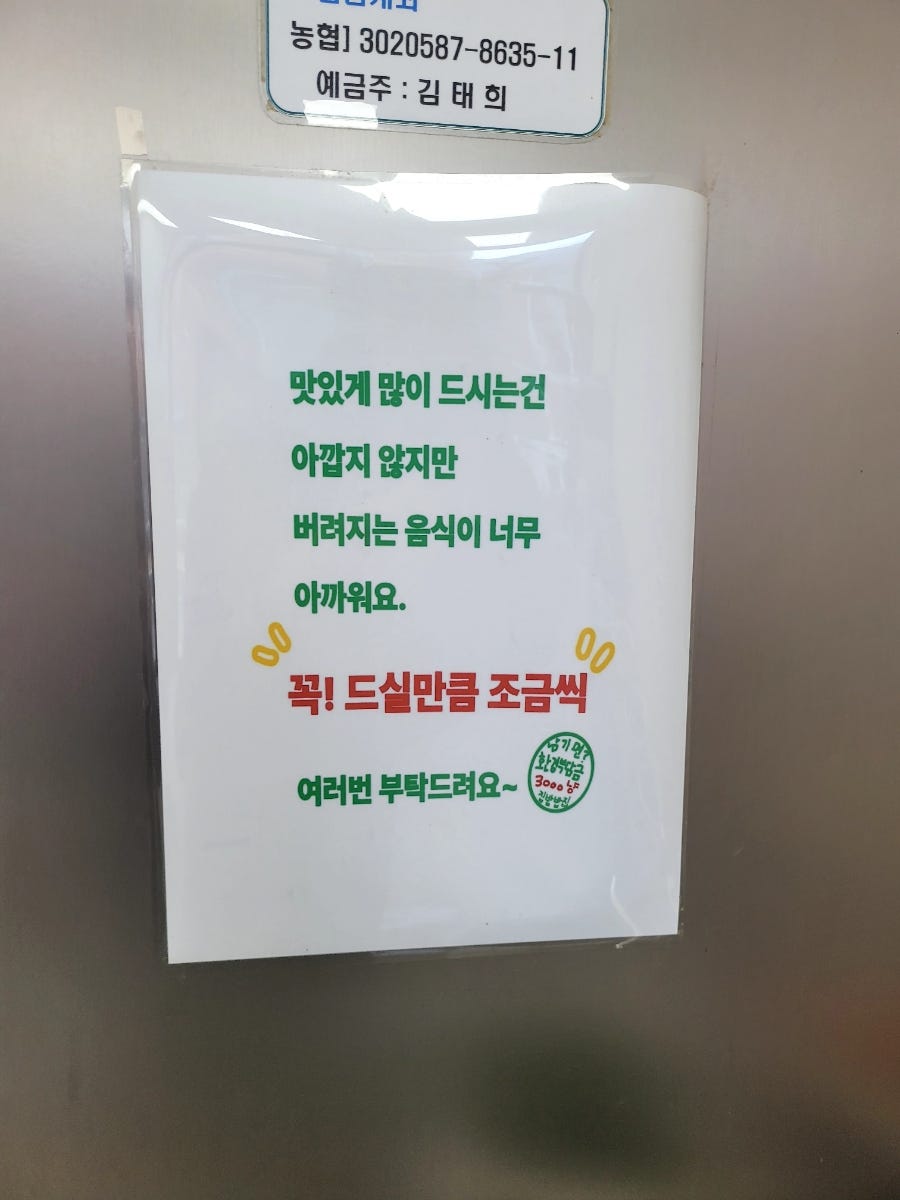 집밥밥집 사진 5