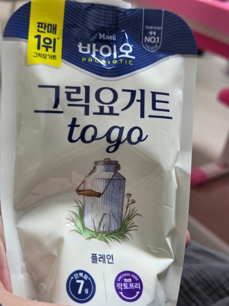 매일 바이오 그릭요거트 투고 후기