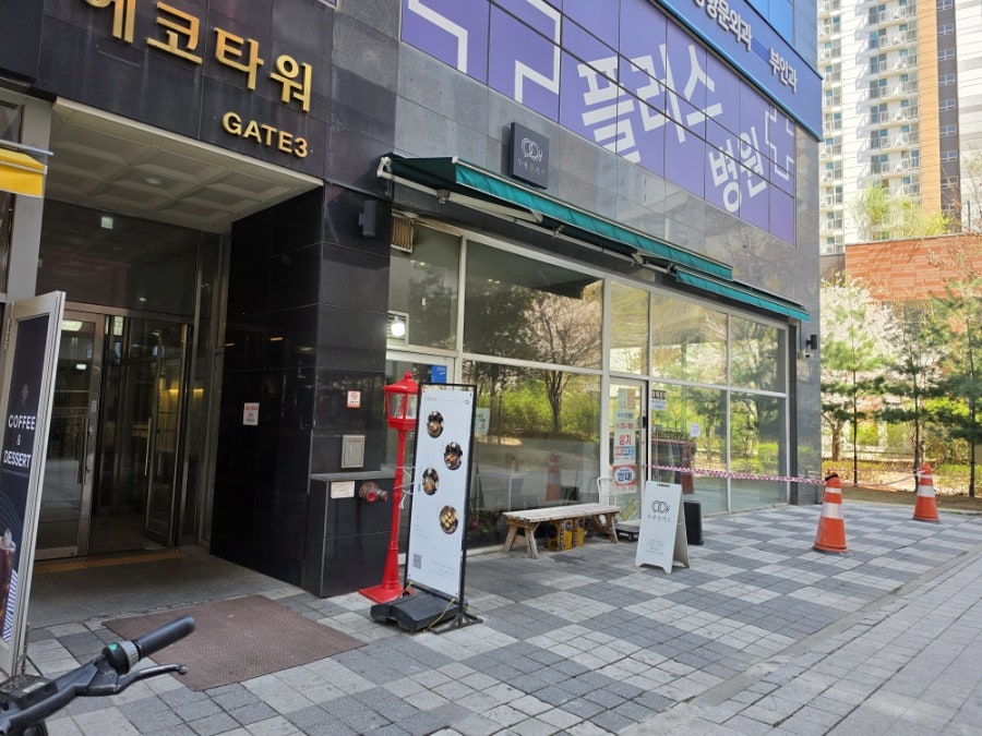 우애돈카츠 하남점 사진 2
