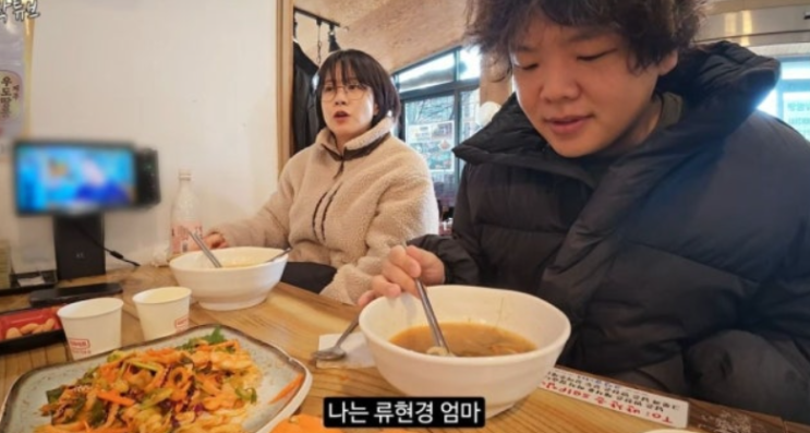   배우 류현경 "혼삿길 막혔다" 토로?! 어머니 결혼 반대설의 진짜 진실