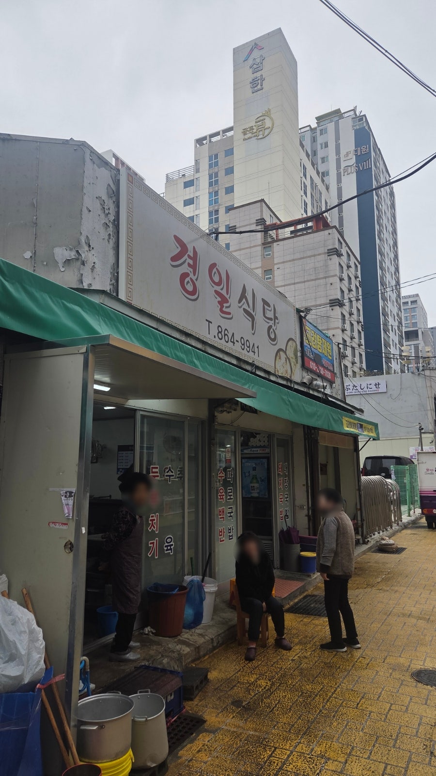 경일식당 사진 2