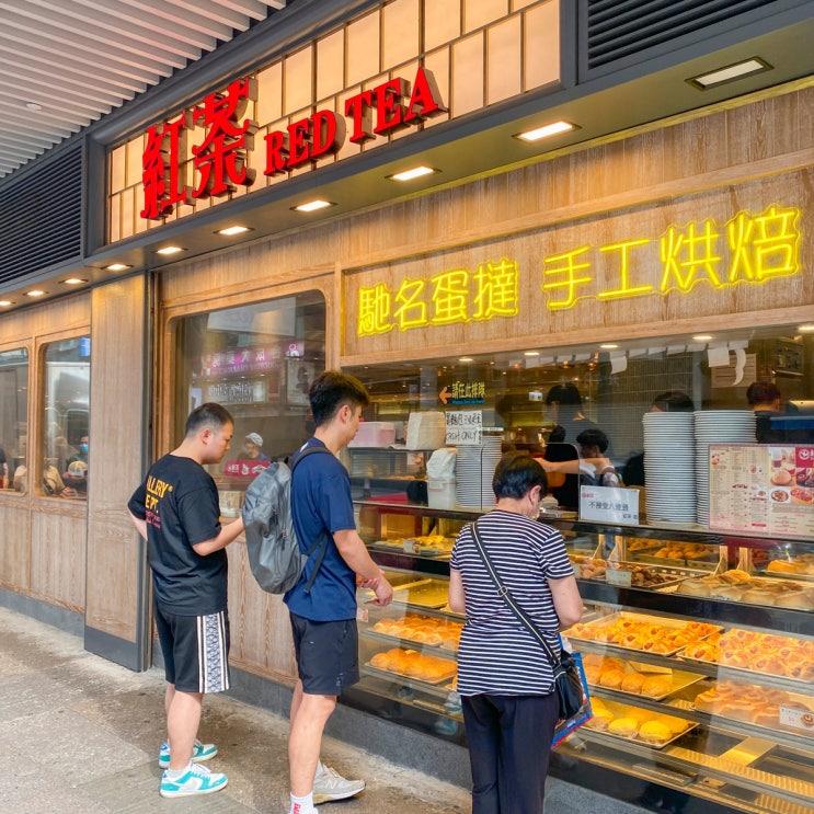  홍콩 여행 침사추이 맛집 레드티 차찬텡 식당 추천