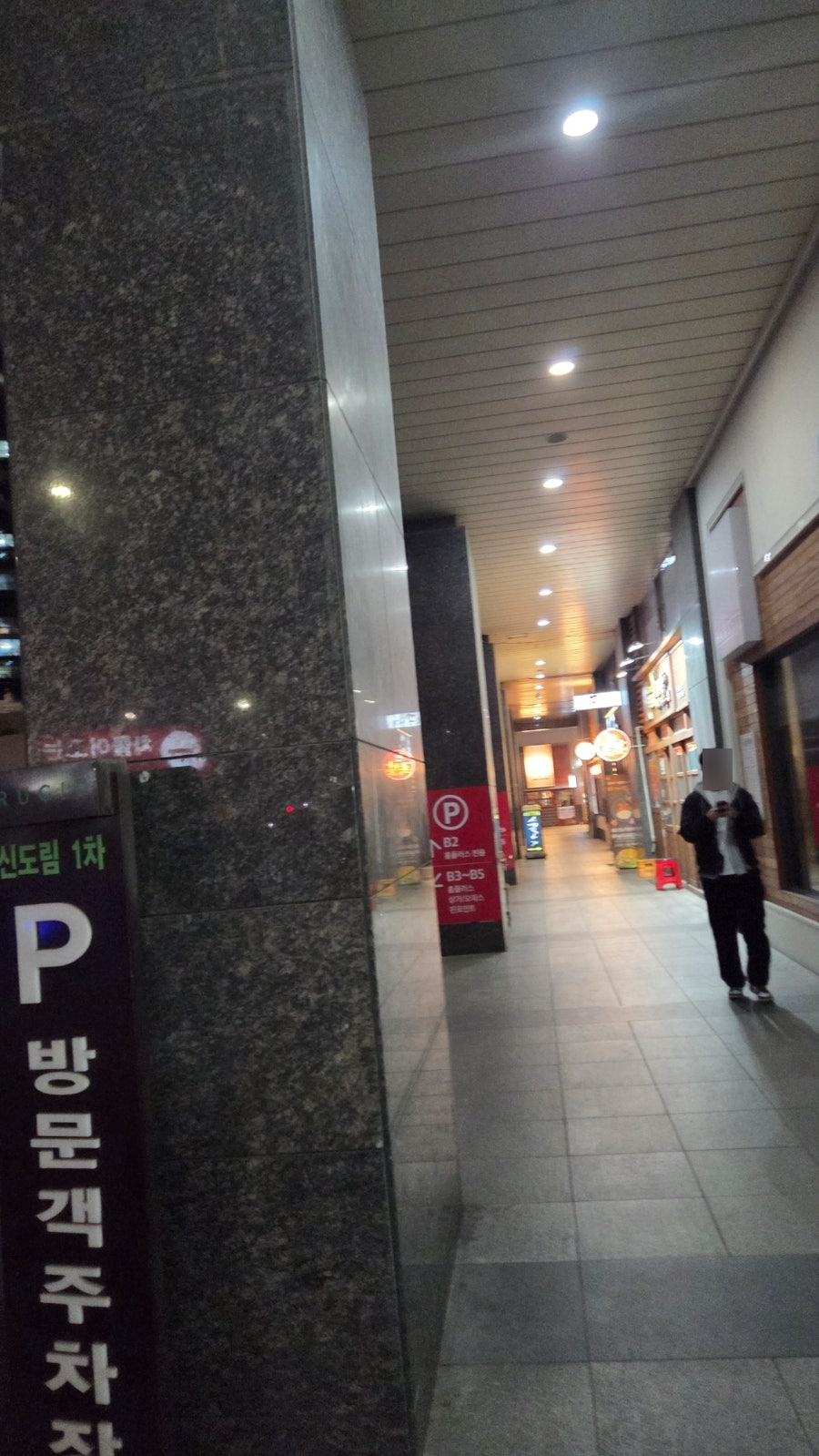 소곱하기 사진 1