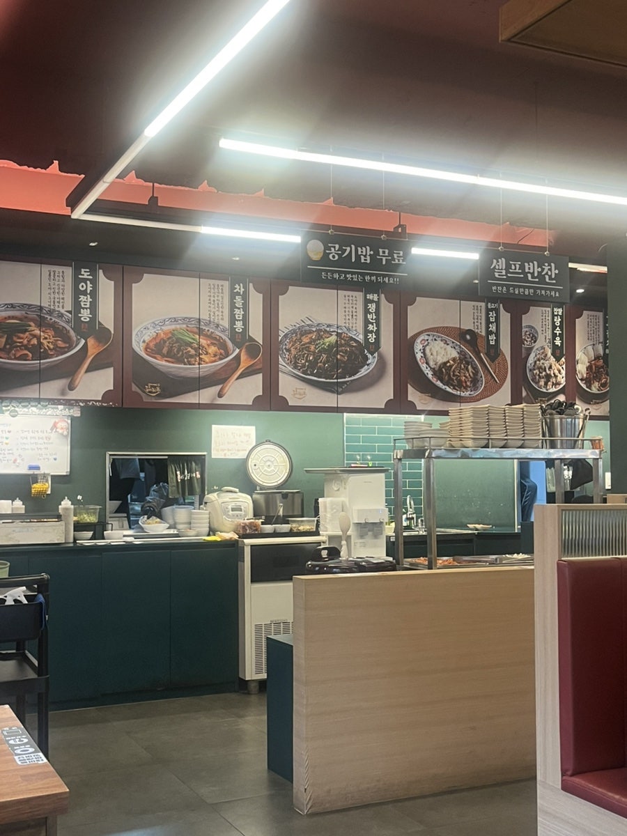 도야짬뽕 하남점 사진 2