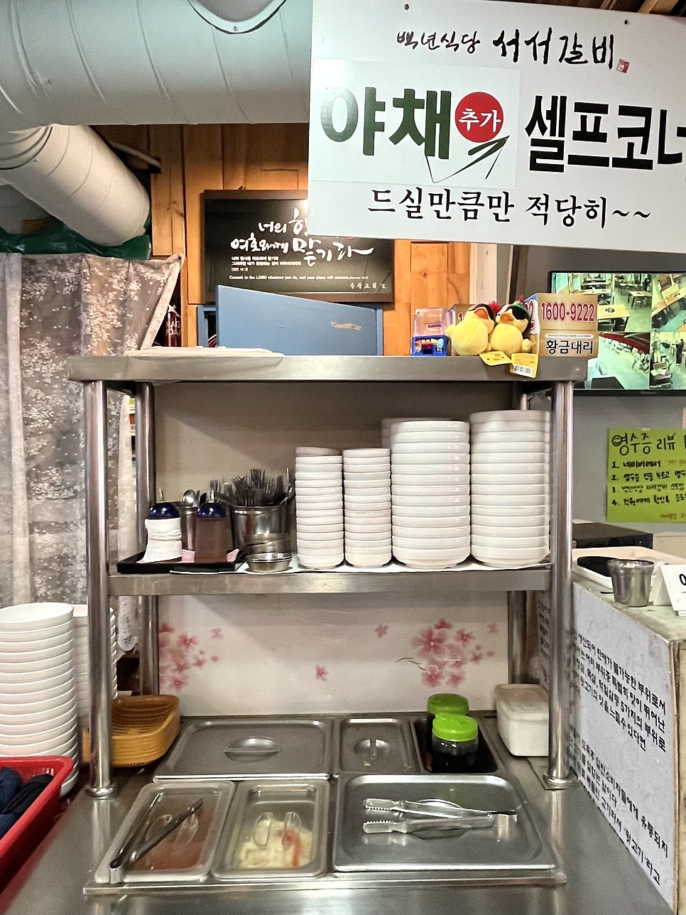 백년식당서서갈비 신포점 사진 5