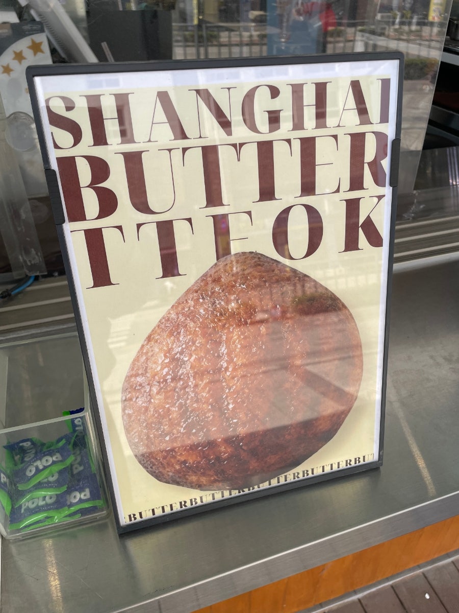 차차커피코 김포디원시티점 사진 3