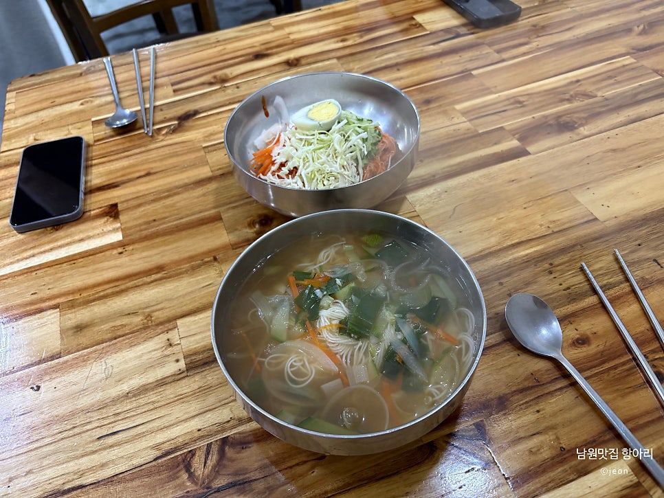 Hangaribapjipguksujip photo 6