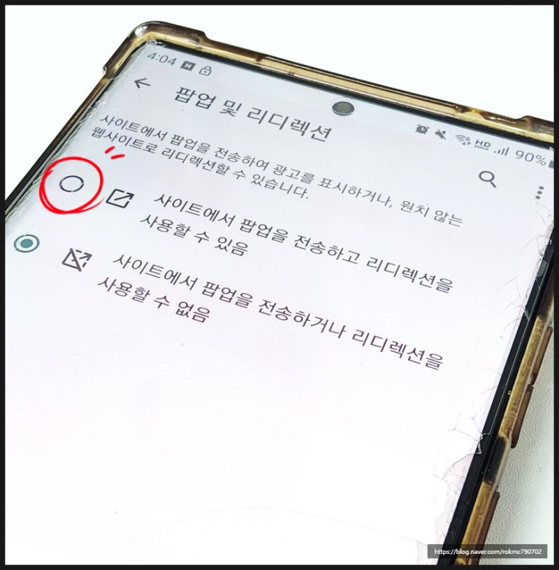 구글 팝업차단 해제 방법 정리