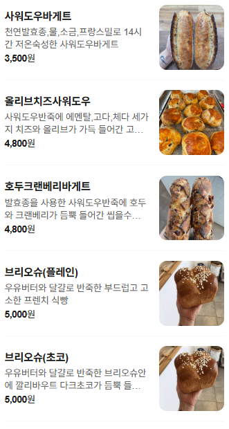 8월의크리스마스 태평점 사진 6