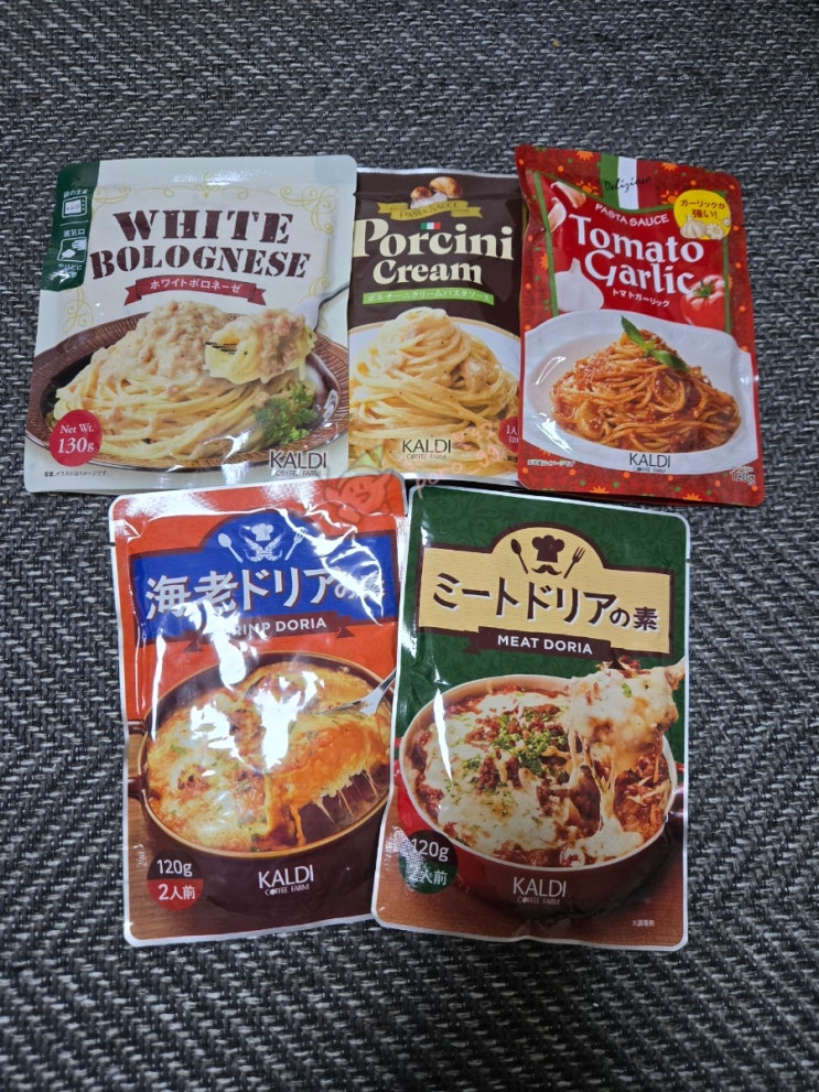  일본 칼디(KALDI)쇼핑 스파게티 소스 포르치니 크림