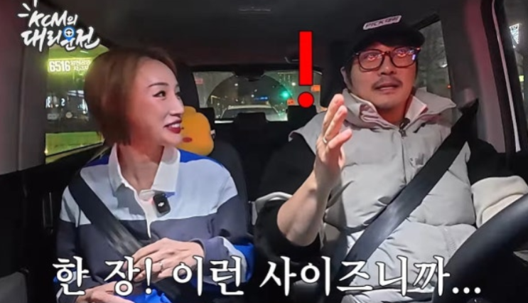   '이혼숙려캠프' 맞소송 부부 김별, 방송 후 이혼 근황부터 어마어마한 출연료까지 대공개!