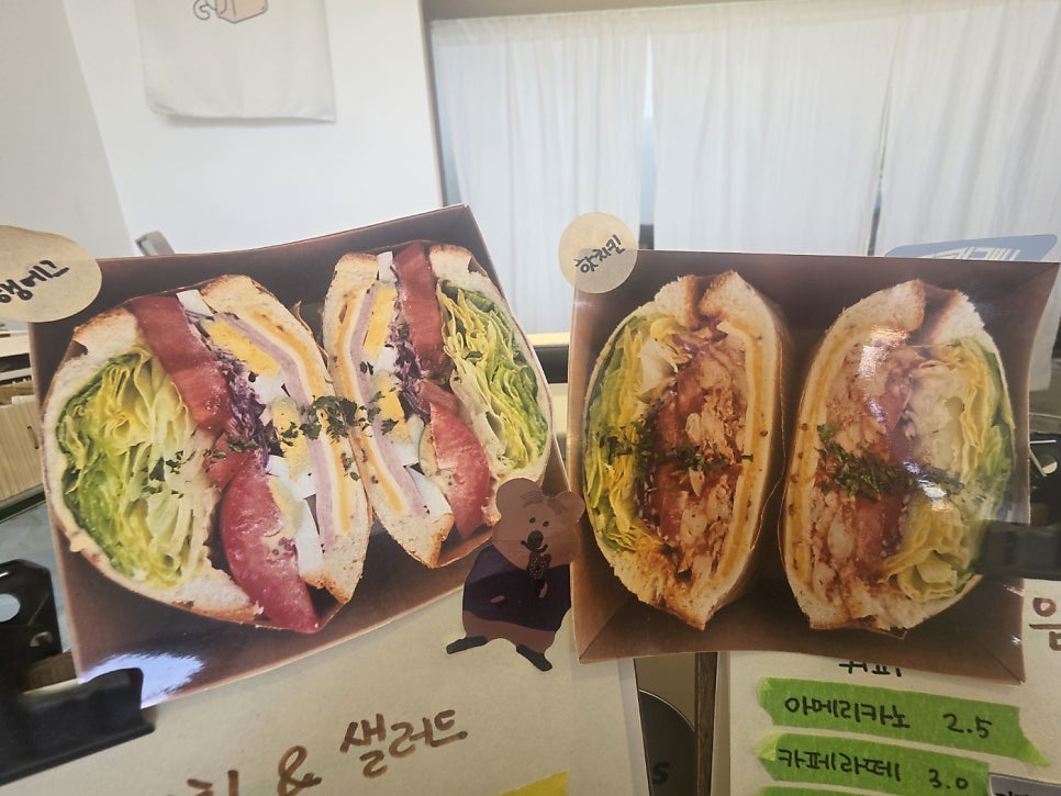 쿠키89 사진 6