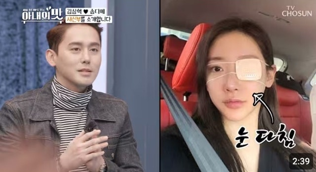 <b>클릭비 김상혁</b>송다예랑 이혼!