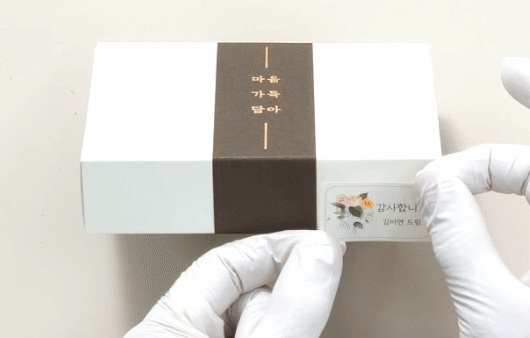 회사 결혼 답례품, 떡 대신 센스 있게 준비하는 법 (호두정과, 초콜릿 추천)