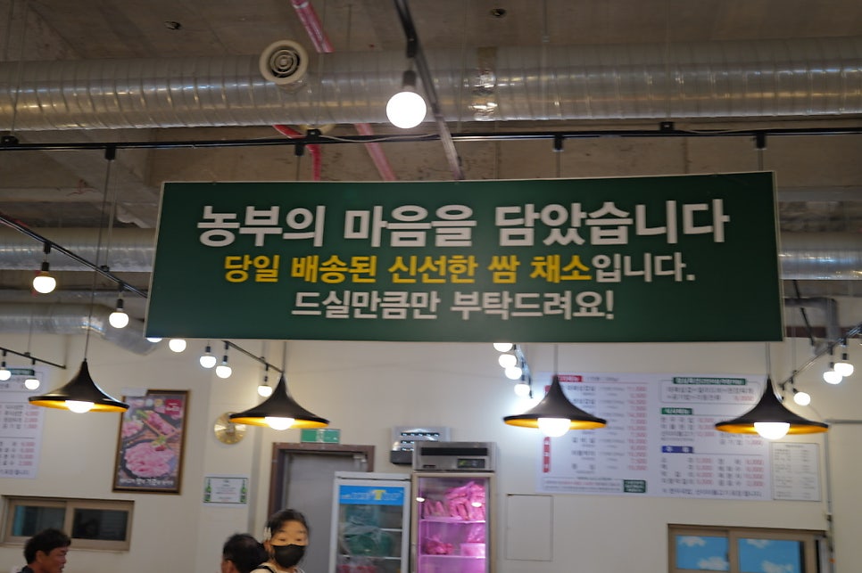 한가네대박고깃집 오목천점 사진 2