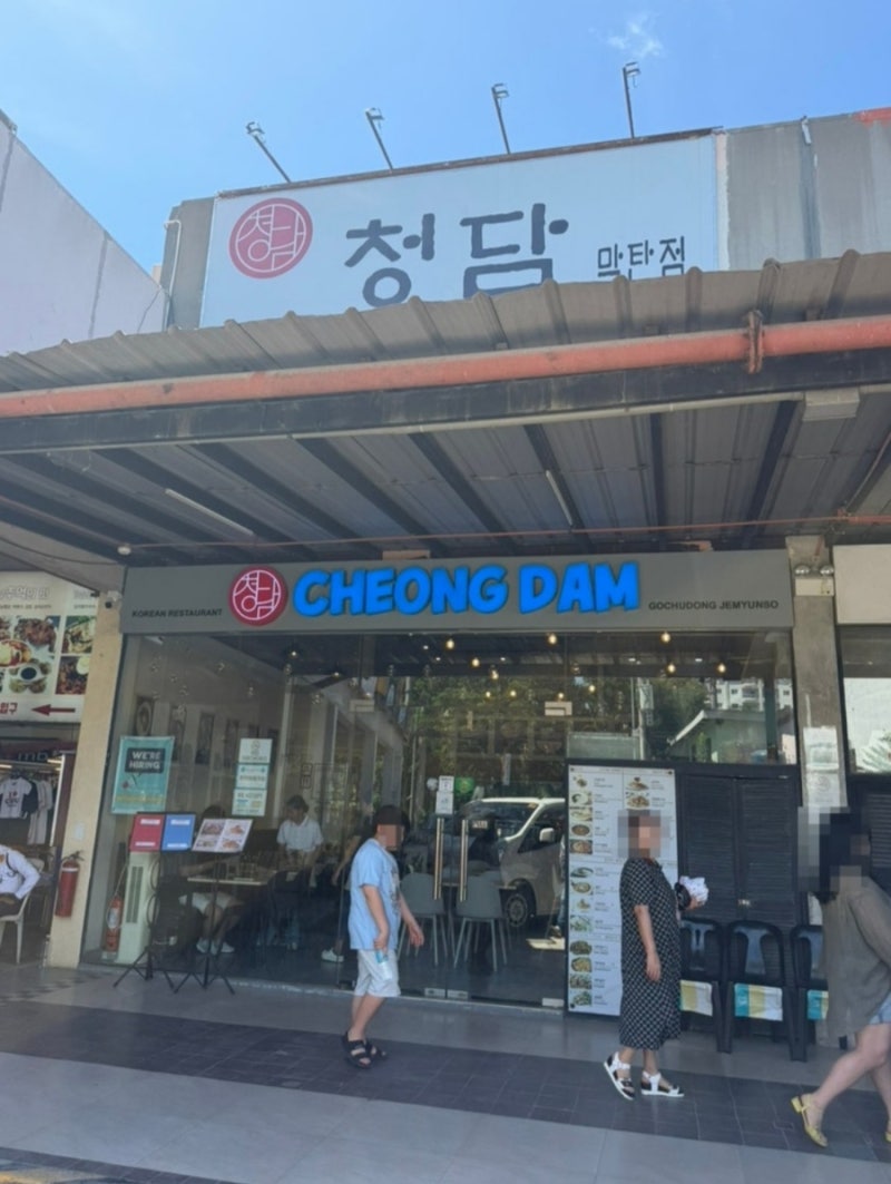 필리핀세부 막탄 한식맛집 청담제면소 (제이파크 앞 짜장면,김밥,돼지갈비 맛집)