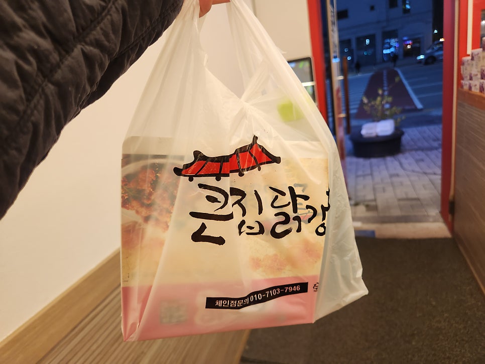 큰집닭강정 사진 6