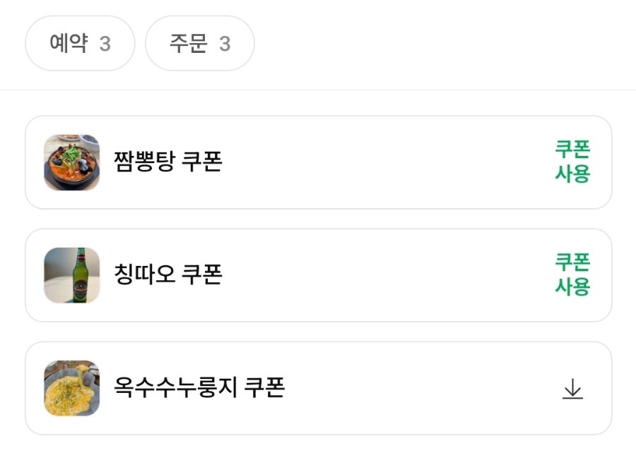왕양하오하오 사진 1