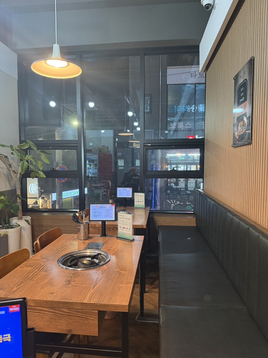 국민낙곱새 삼송점 사진 5