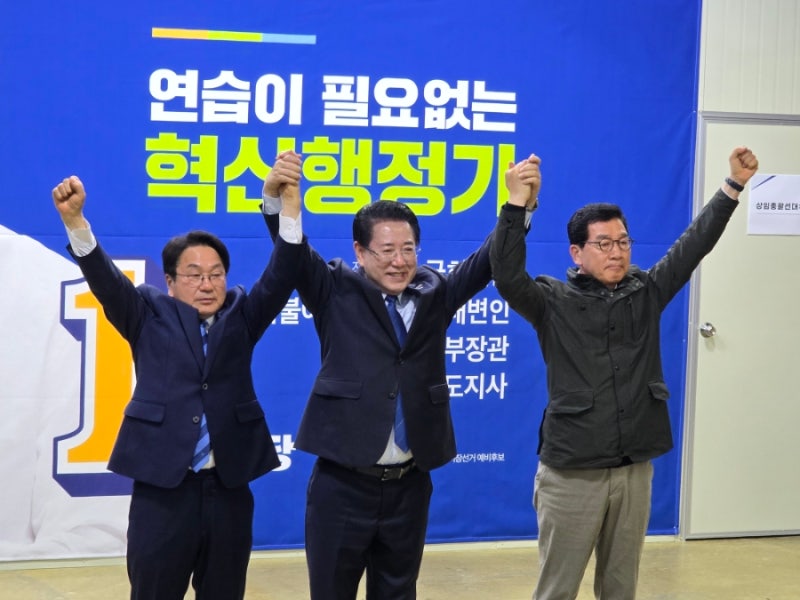 전남광주통합특별시장 경선에서 탈락한 신정훈 후보는 9일 오후 5시20분 김영록 전남광주통....