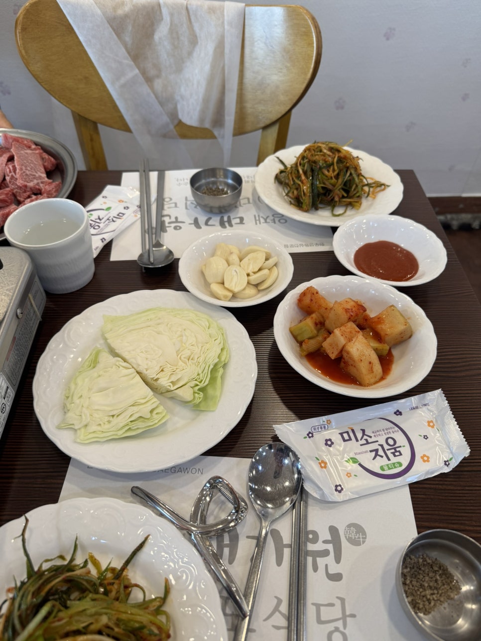 양재대가원 양재점 사진 6