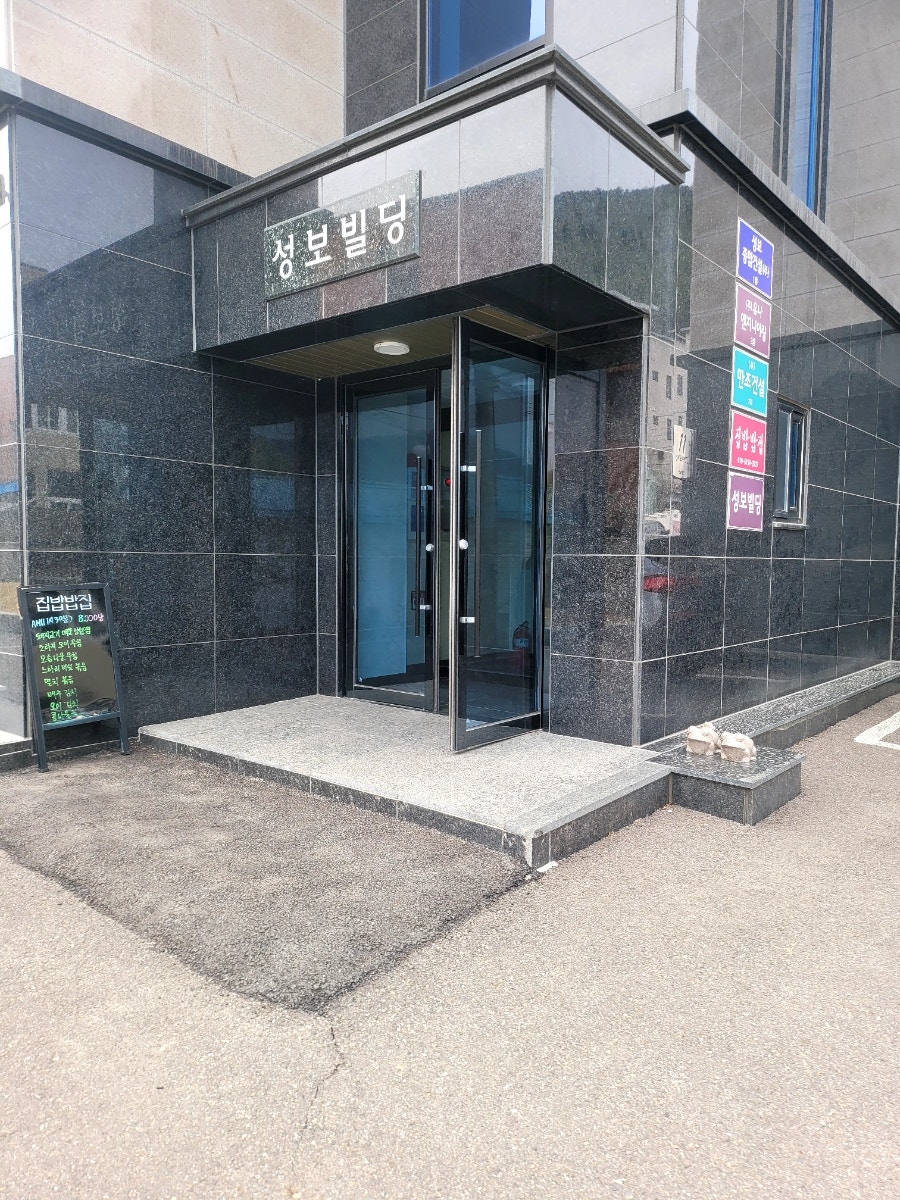 집밥밥집 사진 2