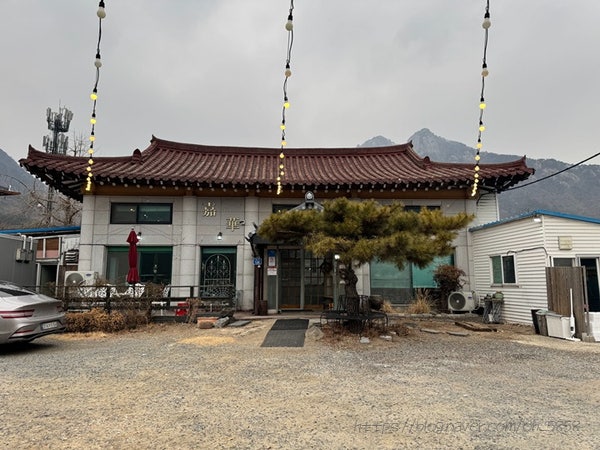 가화 사진 2