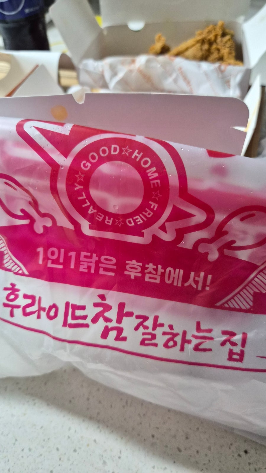 후라이드참잘하는집 중리용전점 사진 6