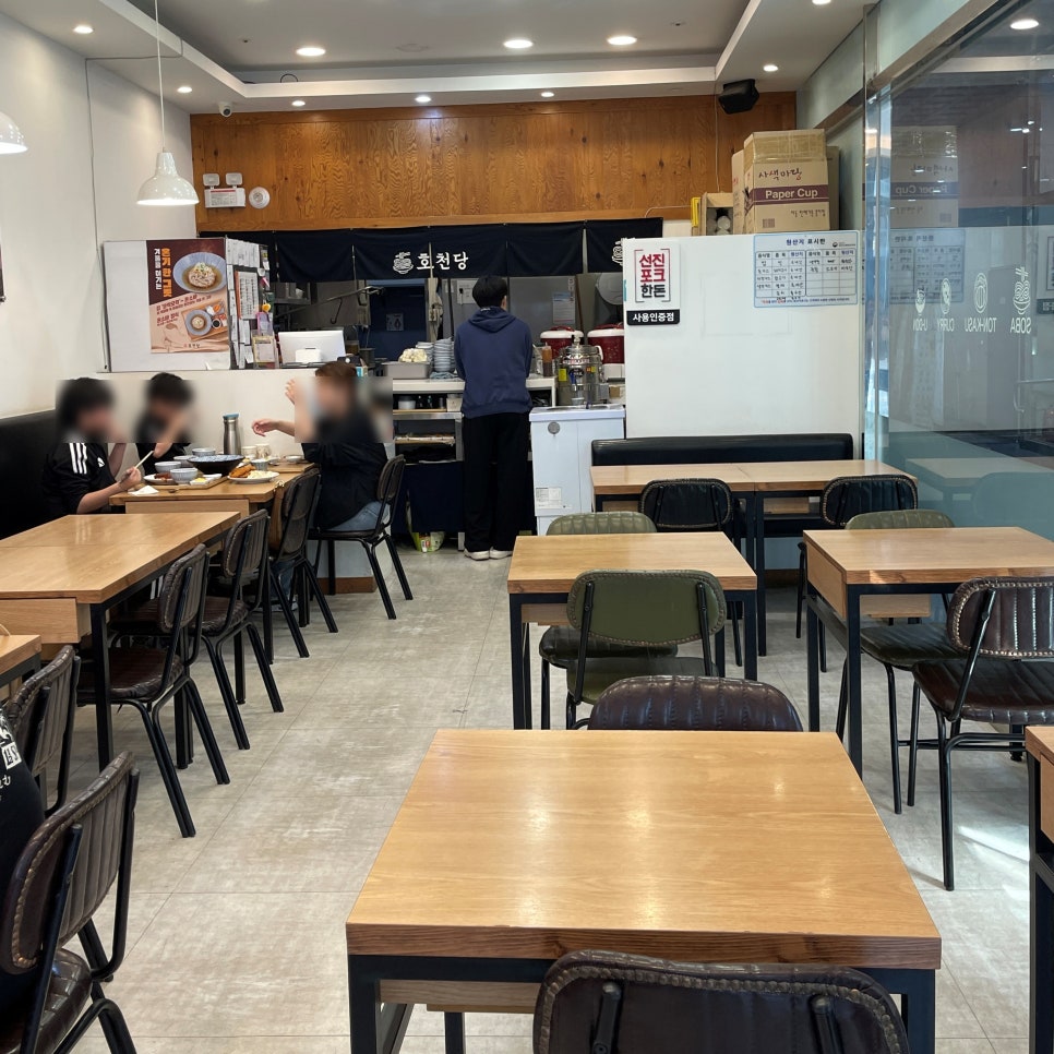 호천당 김포풍무점 사진 3
