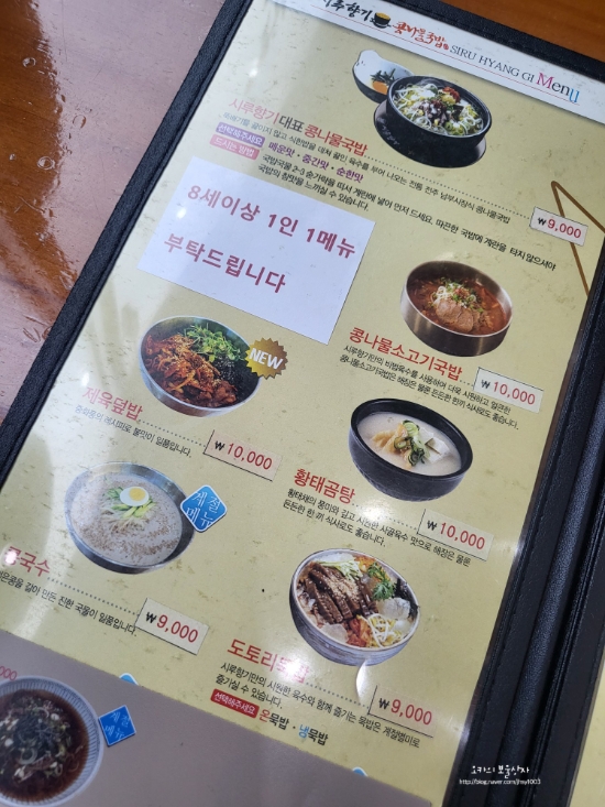 시루향기 탑동점 사진 2