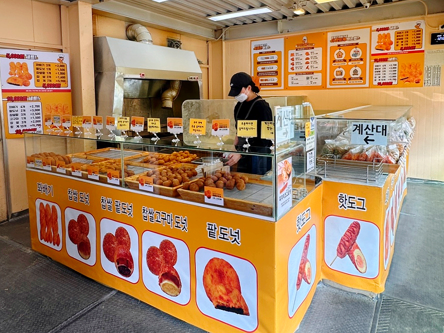 행복한찹쌀꽈배기 사진 4