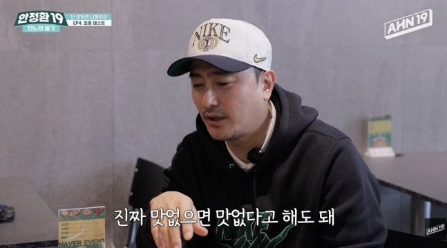 "사업병 걸렸냐" 악플 쏟아지던 안정환 피자집 창업, 알고 보니 훈훈한 기부 프로젝트? 신메....