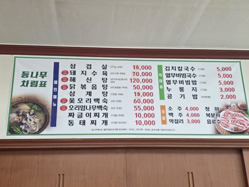 카페이랑 사진 4