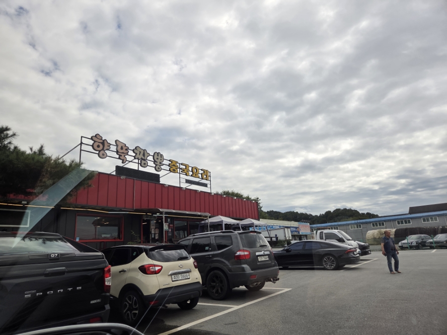 용진분식 사진 1