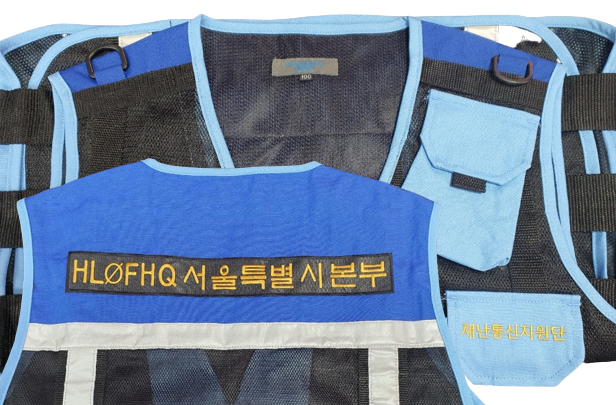 작업복조끼자수 단체복조끼자수 조끼이니셜자수 퀵서비스조끼자수 회사작업복 이니셜자수 택배자수